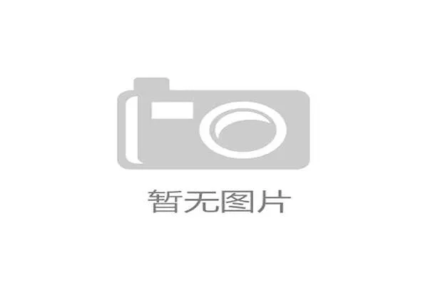 京张嘉年华设立京津冀体彩互动区 助力责任彩票推广与全民参与 京张嘉年华设立京津冀体彩互动区 助力责任彩票推广与全民参与